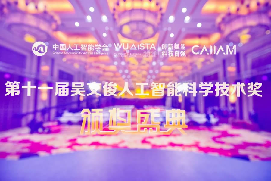 ʮһ�Å��Ŀ��˹����ܿƌW(xu��)���g(sh��)��(ji��ng)?l��)C��(ji��ng)ʢ��