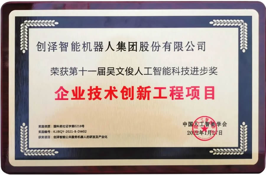 ���Ŀ��˹����ܿƼ��M(j��n)����(ji��ng)��(chu��ng)�ɪ�(ji��ng)��