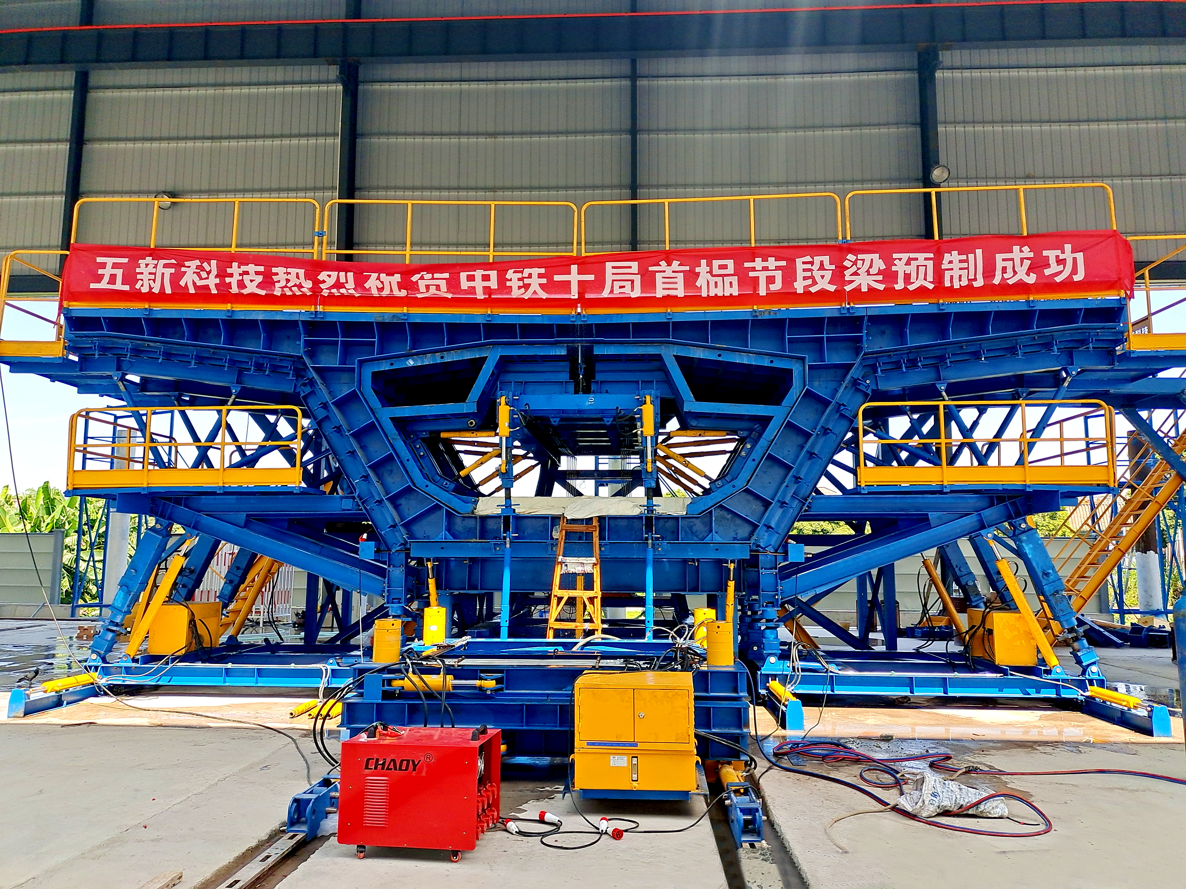 中鐵十局-廣佛西環線