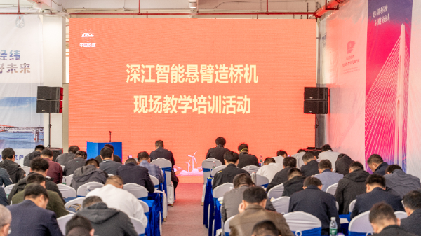 五新深度賦能廈深公司：以培訓為橋，鑄就交通強國基石